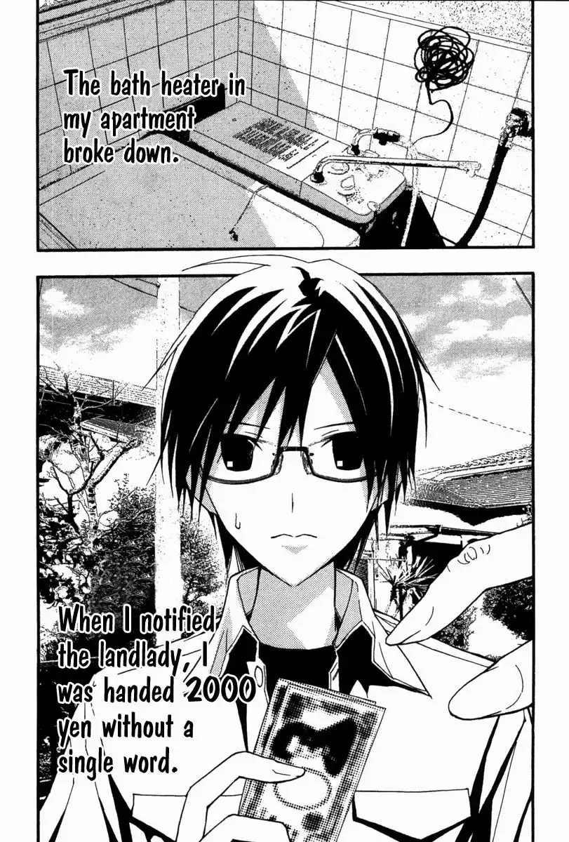 Renai Kaidan Sayoko-san Chapter 22 4